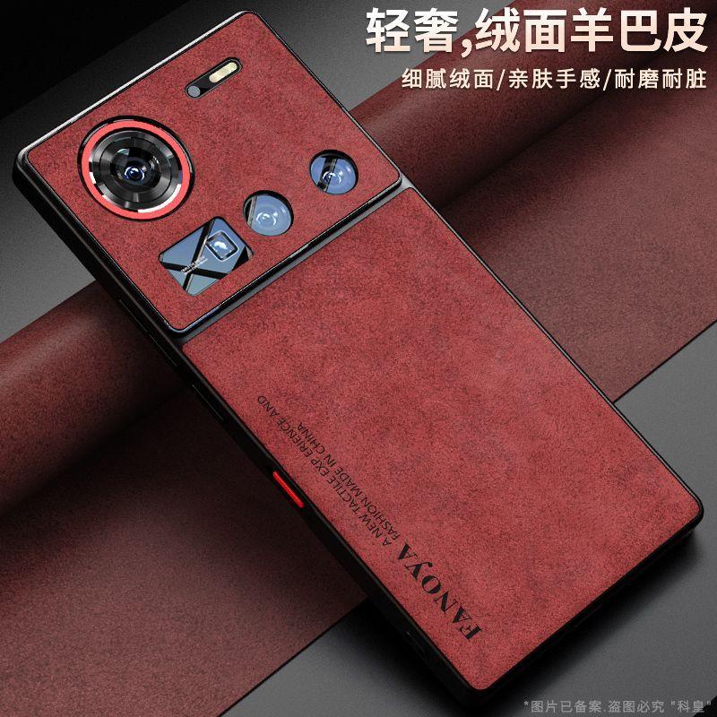 Для чехла Nubia Z80 Ultra Роскошный чехол для телефона из искусственной кожи Для ZTE Nubia Z80 Ultra 5G Задняя крышка Силиконовый Ударопрочный Полная защита