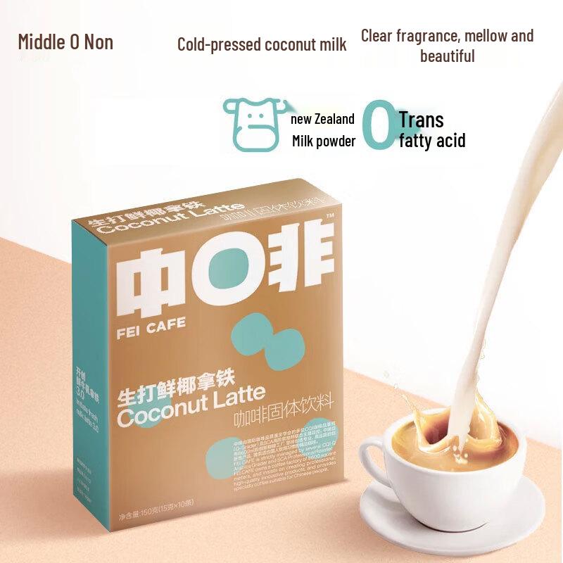 Zhongfei Instant Fresh Milk Freeze-Dried Latte Coffee