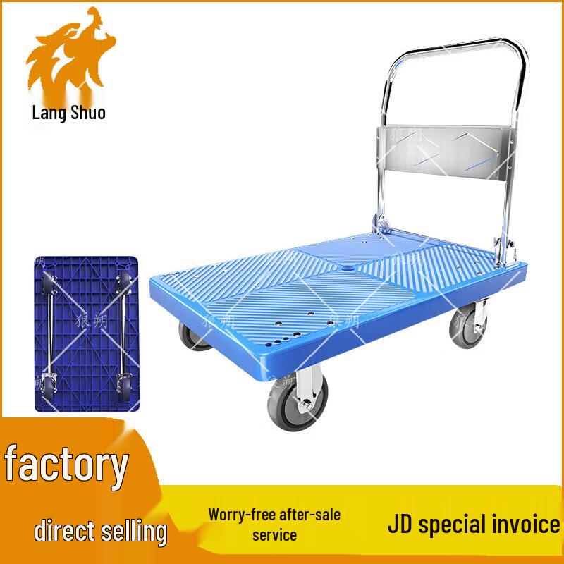 Langshuo Foldable Platform Hand Truck