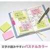 Post-It Notes Super Value Note Cube Neon Color 75 X 75 Mm 450 Sheets X 1 Pad CN-33SE