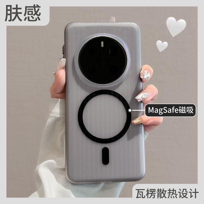 Magnetic Snap-On Case Honor Magic8 Pro Ultra-Thin PC Cover With Ridge Texture Anti-Fingerprint Shockproof Cooling