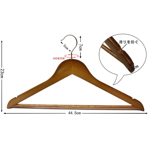 Solar Fish Hanger, Wooden Suit Hanger with 360-Degree Rotating Hooks, Anti-Slip, Solid Wood Clothes Hanger (Reddish Brown, 30)