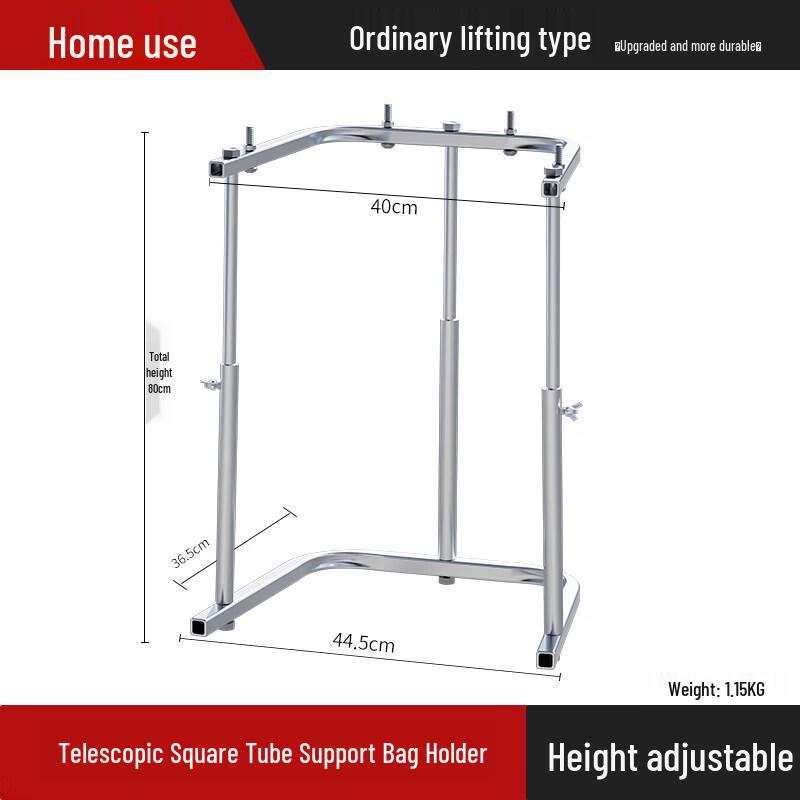 Height-Adjustable Telescopic Bagging Support Stand
