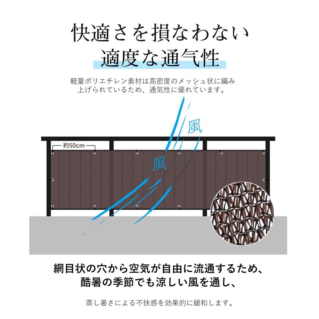 Cool Time Солнцезащитный козырек, Тень для балкона, Ширма для приватности, 300 x 90 см, Мокко