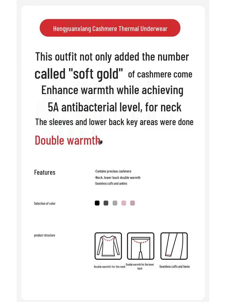 Мужской термокомплект из кашемира Hengyuanxiang