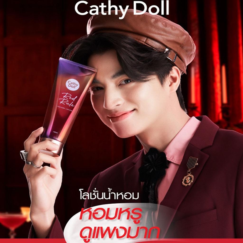 Cathy Doll Парфюмированный лосьон Red Rule 150 мл.