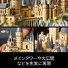 LEGO Harry Potter Hogwarts Castle Complete Toy, Birthday Gift, Building Blocks, Mother's Day, Father's Day Gift, Harry Potter Merchandise, 76419