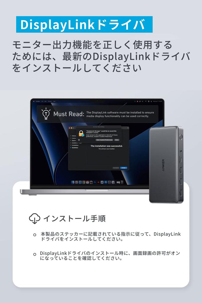 ANKER 564 Док-станция для вывода 4K-совместимая функция MST Порт HDMI DisplayPort M1 M2 Передача данных MacBook 100 Вт USB PD-совместимый порт Ethernet