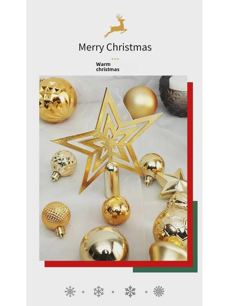 Набор елочных украшений из 45 предметов: Звездные украшения, безделушки и подвески