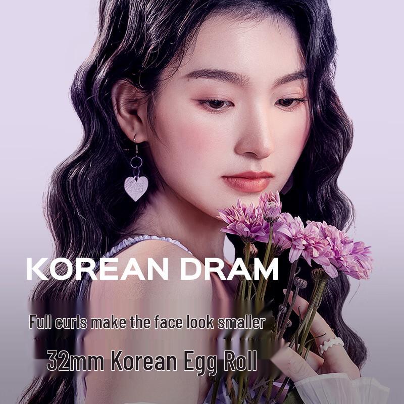 Lena Korean Egg Roll Hair Curler CN plug (adapter included)