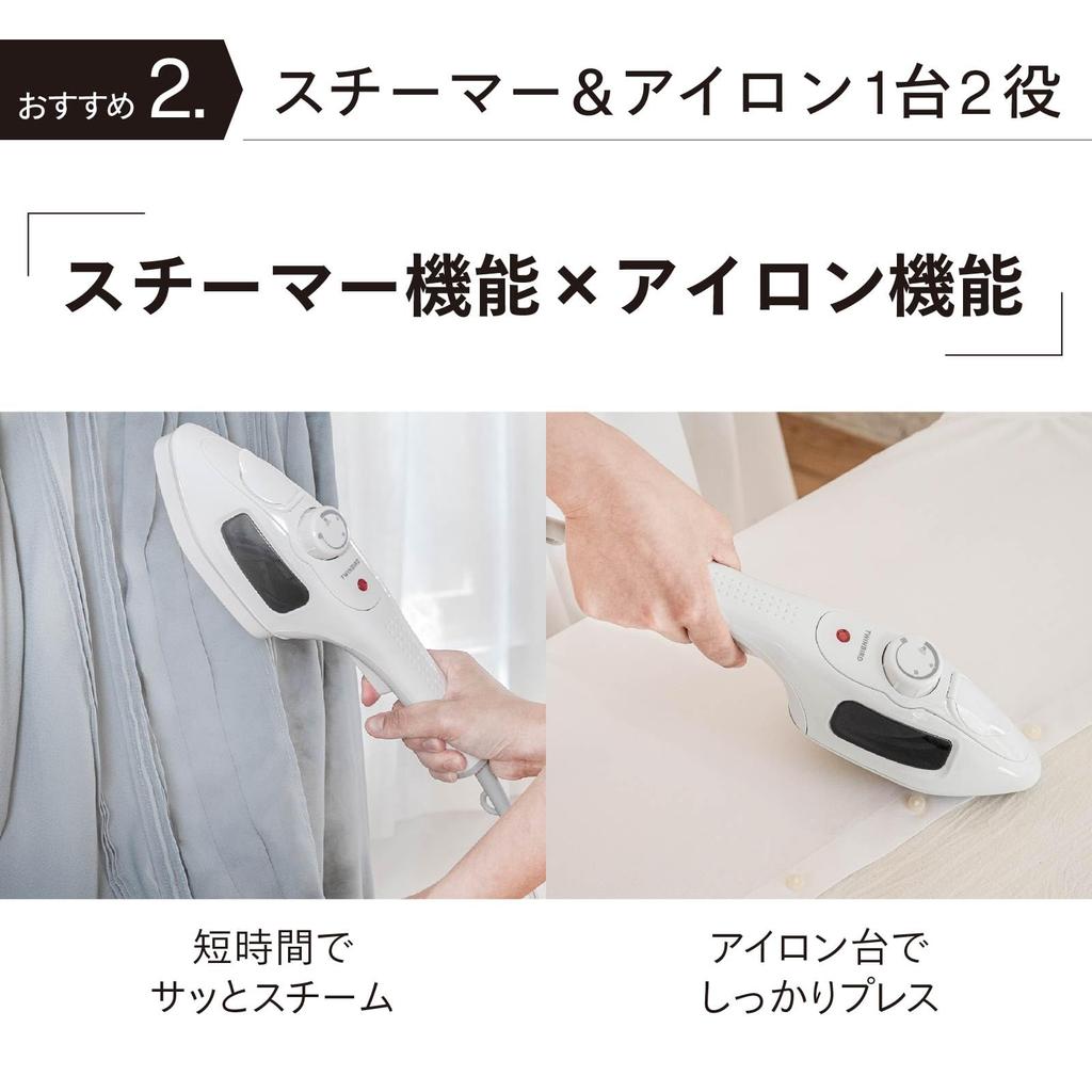 Twin Bird Handy Iron 3 Temperature Clothes Brush White Steamer, Adjustments, Deodorizing, Disinfecting, 2WAY, Included, ESA-4095W