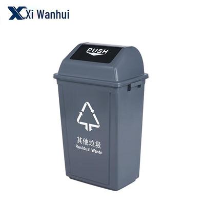 Уличный мусорный контейнер для сортировки Xiwahui
