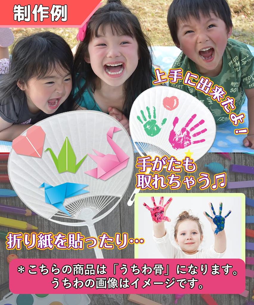 Пластиковый веер обычного размера, белые спицы, (30 спиц)