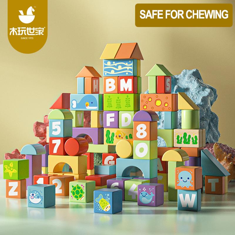 Iwood Boys and Girls Sea Animals Barrel Building Blocks/Wooden Large Particles of Intellectual Toys for 1-3 Years Old Children's Day Birthday Gift