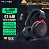 Edifier Беспроводная игровая гарнитура G3 с THX Spatial Audio