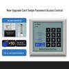 id card & password dual-door access control