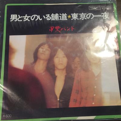 7-дюймовая пластинка KAI BAND Otoko To Onna No Iru Hodo Tokyo N ETP10054 EXPRESS 1976 Япония Японский Поп-Рок Б/у
