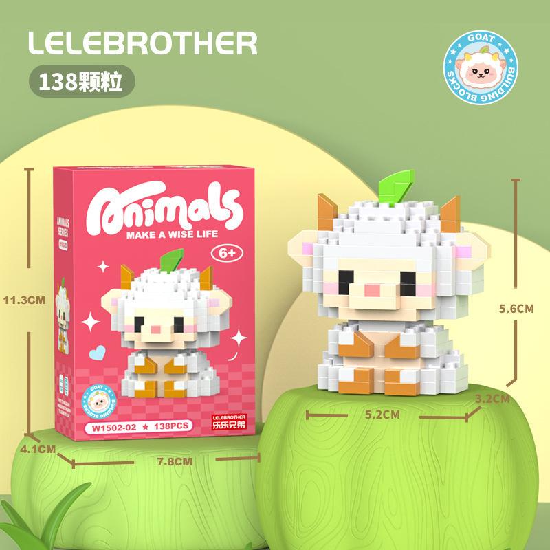 Серия кукол-животных из микрочастиц, строительные блоки, детские сборные игрушки