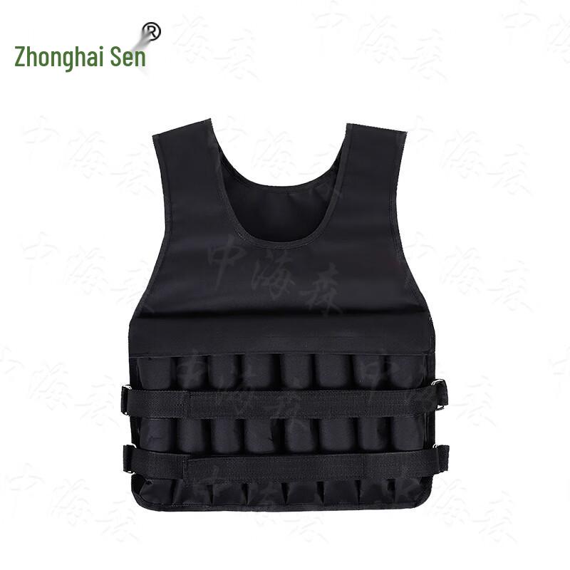 Adjustable Weighted Training Vest