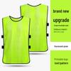 XIN SHENG XIANG Тренировочный жилет для детей и взрослых - Флуоресцентная зеленая полоса сетка