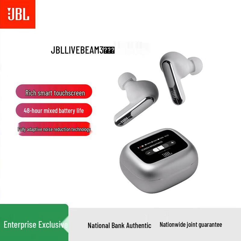JBL Live Beam 3 Smart Touch True Wireless Noise Cancelling Earbuds