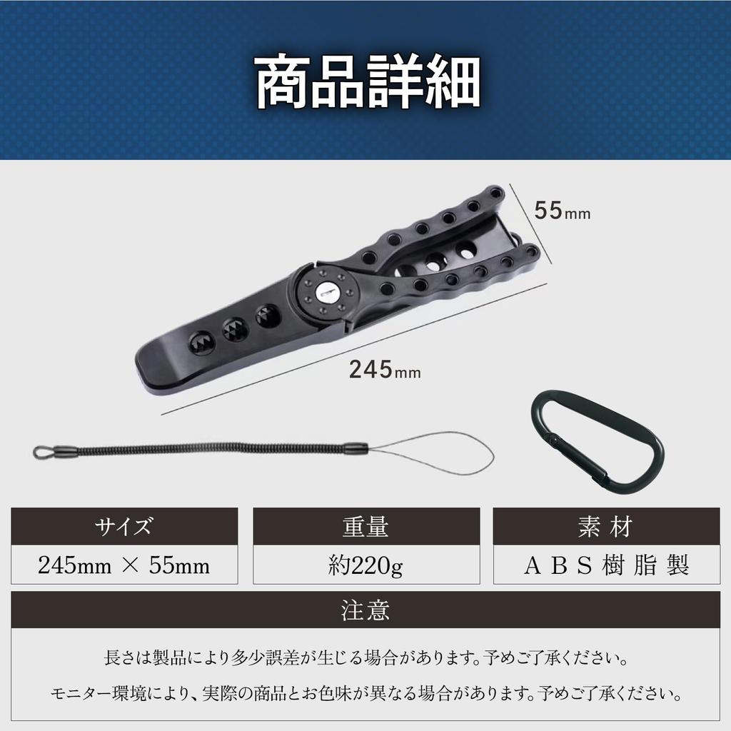 CocoFill Fish Black Includes Storage Gar Grip for Warranty Grip, Lightweight, [Rust-Resistant/Firm Grip], Resin, Case, Fishing, 90-Day