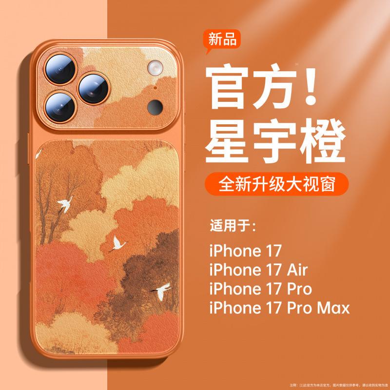 Применимо к чехлу для мобильного телефона Apple 17promax, новый чехол для iPhone14Pro 15 серия из кожи ягненка ip16pro