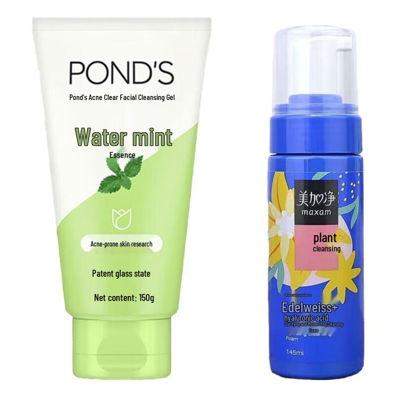 POND'S & Набор для умывания Мэйцзян