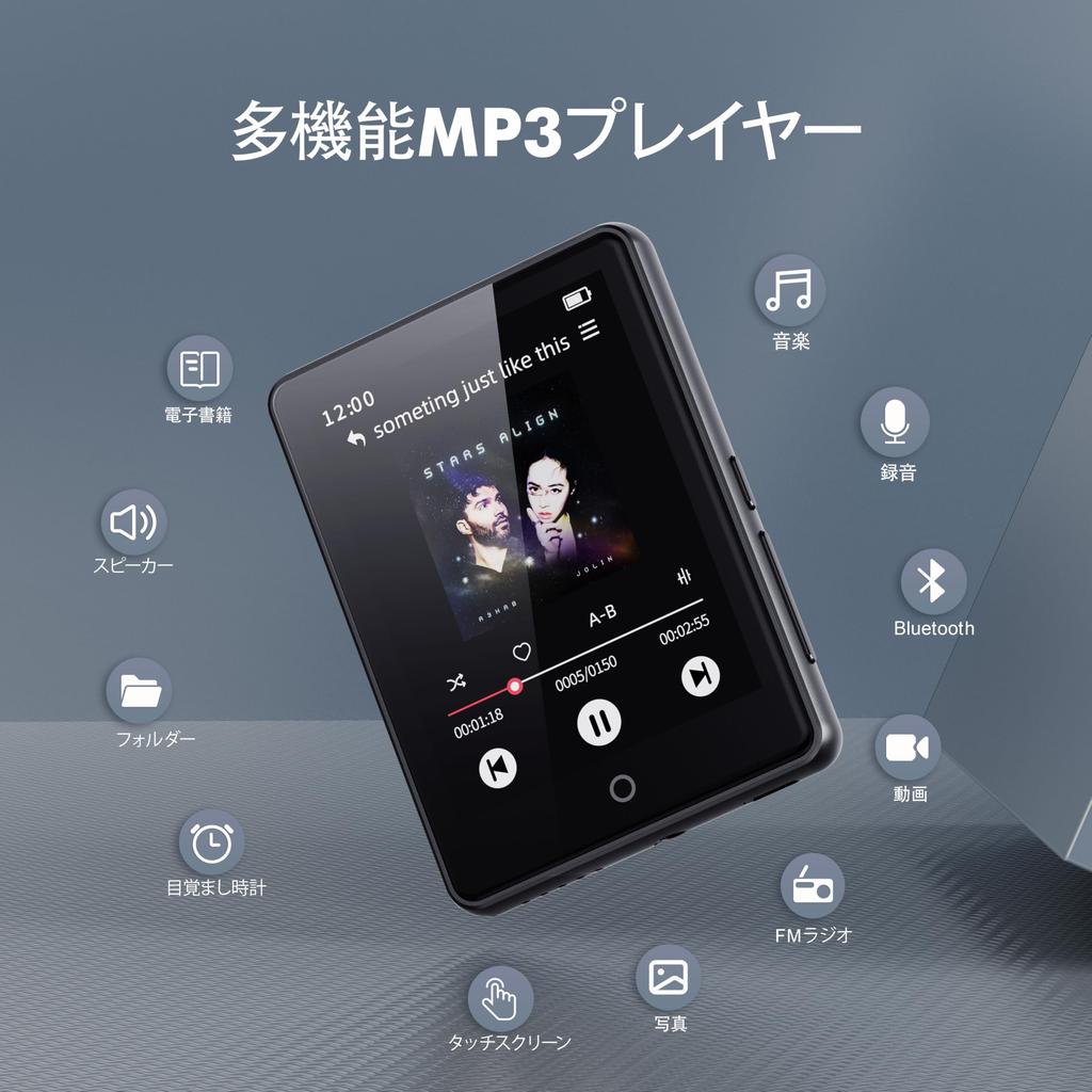 MP3-плеер 64 ГБ Bluetooth 5.3, 2,8-дюймовый сенсорный экран, FM-радио, Запись, Воспроизведение/Возобновление, Эквалайзер, Встроенный динамик, Цифровое перемешивание/Повтор аудио,