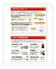 Lockman Japan Digital Door Lock, 3 Colors Available, Vertical Indoor Unit, with Emergency Key, Installation Video Available, Card/PIN Code Entry, Silv