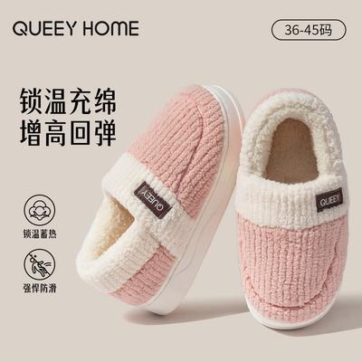 2025 новая термосумка и хлопковые тапочки женские зимние для дома мягкие и удобные теплые верхняя одежда нескользящие женские