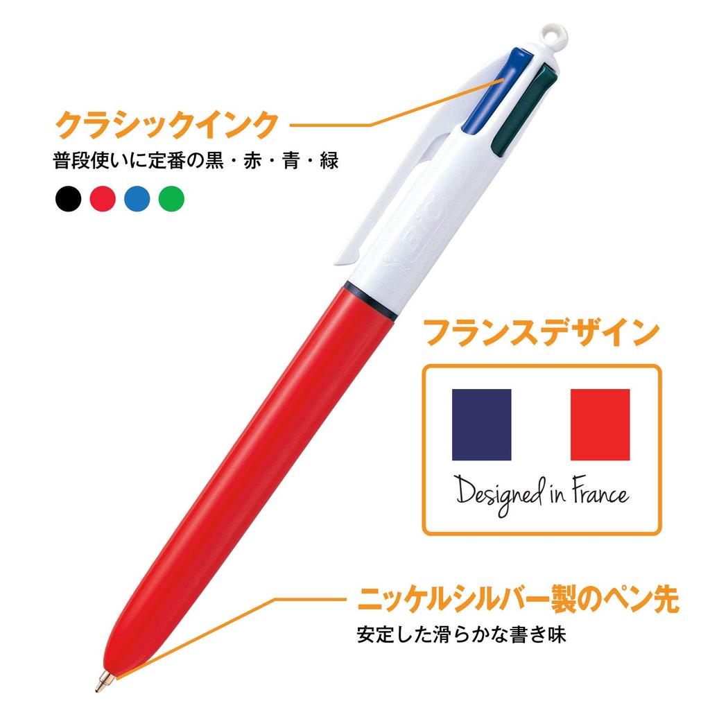 Шариковая ручка Bic Оранжевая Упаковка 12 штук, 4-цветная, Многоцветная, Корпус, 0,7 мм, (4CFNORG)