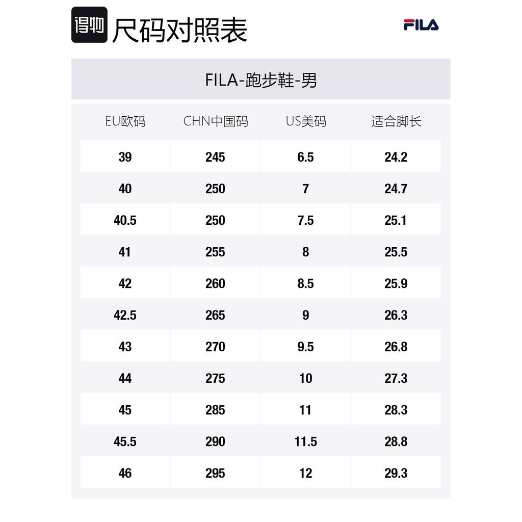 Fila Спортивная сетка Дышащая Белый/Красный A12M132104FWT