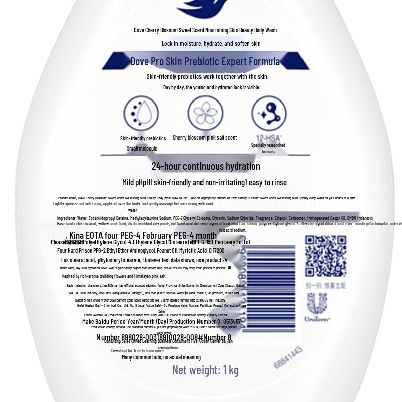 Dove Sakura Sweet Scent Nourishing Body Wash (3 x 1kg)