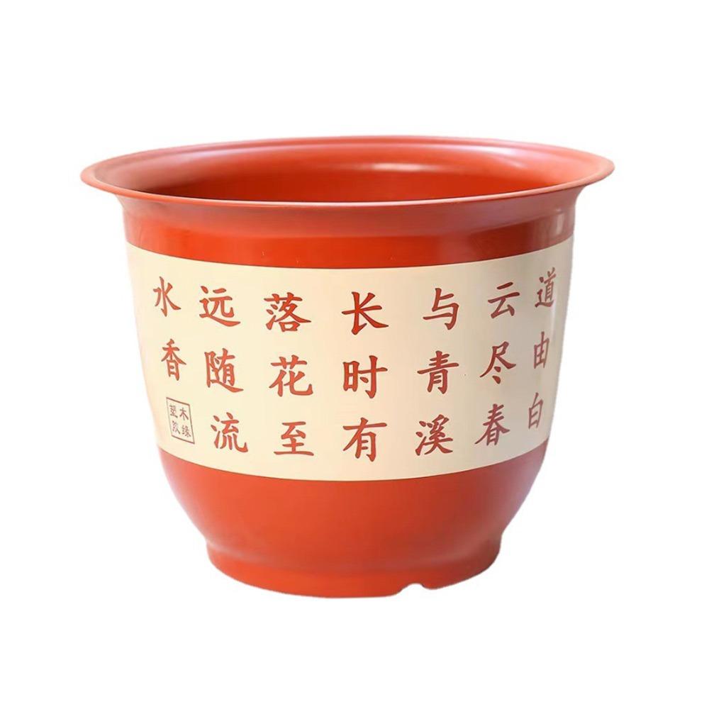 Durable Thickened Flower Pot Large-diameter Imitation Purple Sand Printing Bonsai Flower Pot Fruit Tree Planting Pot