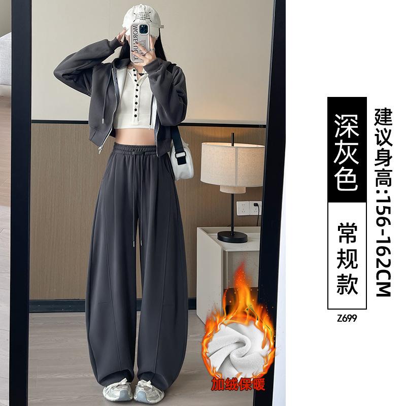 Narrow Banana Wide-leg Pants Women's New Autumn Loose Straight Casual Sweatpants Small Gray Sweatpants