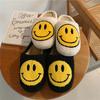 Домашние тапочки Poggle с большой улыбкой, 3 цвета