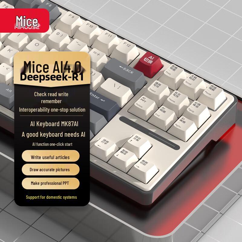 Механическая клавиатура Mairusu MK87 с тремя режимами и искусственным интеллектом