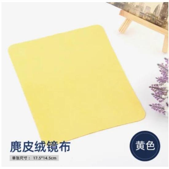 10 шт./лот высококачественные салфетки из микрофибры для чистки очков из замши для чистки линз и экранов телефонов