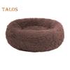 Успокаивающая лежанка для собак, моющаяся круглая мягкая собачья лежанка с нескользящим дном, пушистая плюшевая кровать из искусственного меха для маленьких, средних и больших собак, кошек