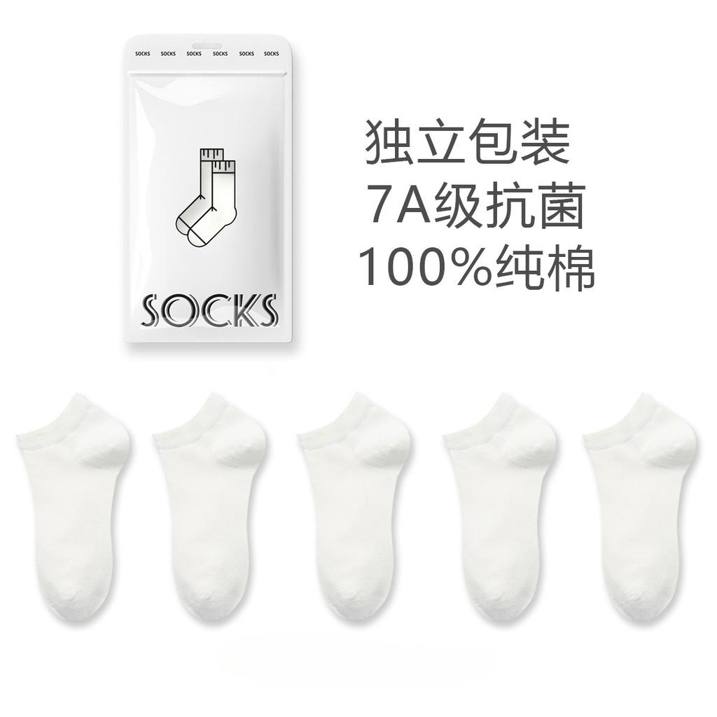 5 Pairs of Female Summer Thin Cotton 7A Antibacterial Antiodor Sweat Absorbing Breathable Shallow Mouth Boat Socks