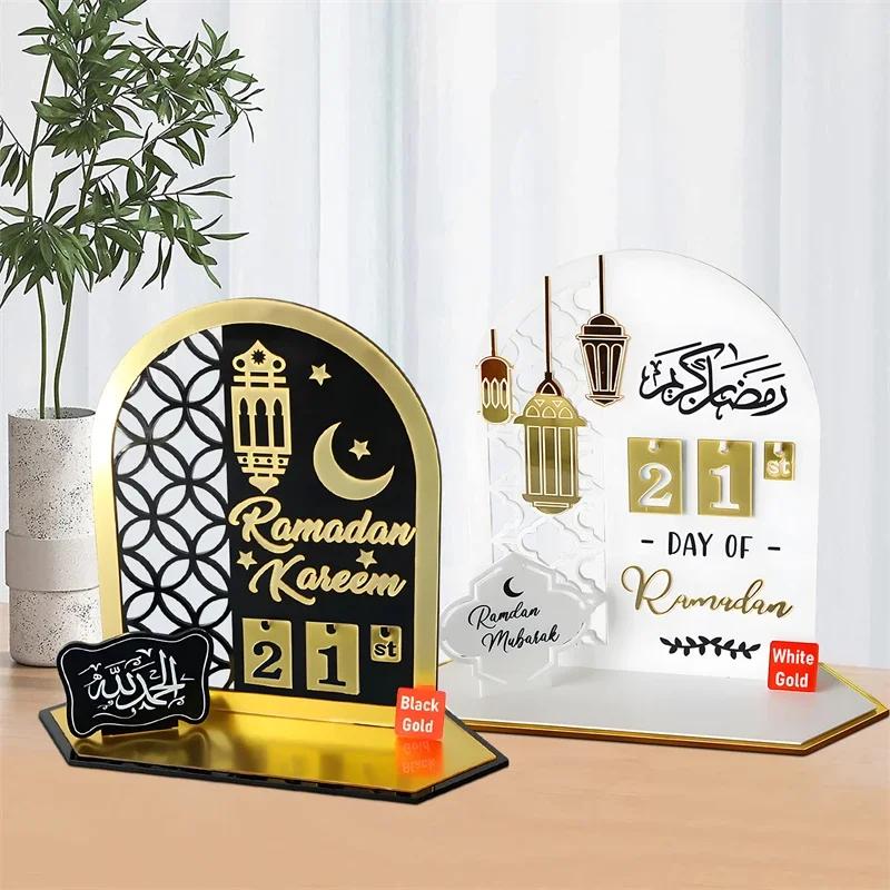 Black Gold Acrylic Ramadan Calendar Board Table Ornament Eid Mubarak Countdown Gifts Day of Ramadan Islam Muslim Advent Day 2024