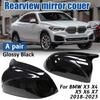 Накладки на зеркала заднего вида Carbon Black для BMW X3X4X5X6X7 2018-2026 Боковые накладки на зеркала G01G02G02G05G06G07
