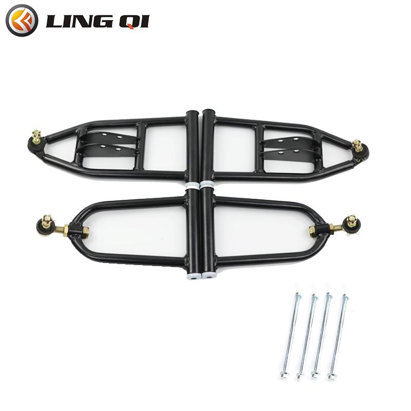LING QI 340mm Front Suspension Swing Arm Rocker Ball Head For DIY 50cc 90cc 110cc 125cc ATV Buggy Go Kart Parts