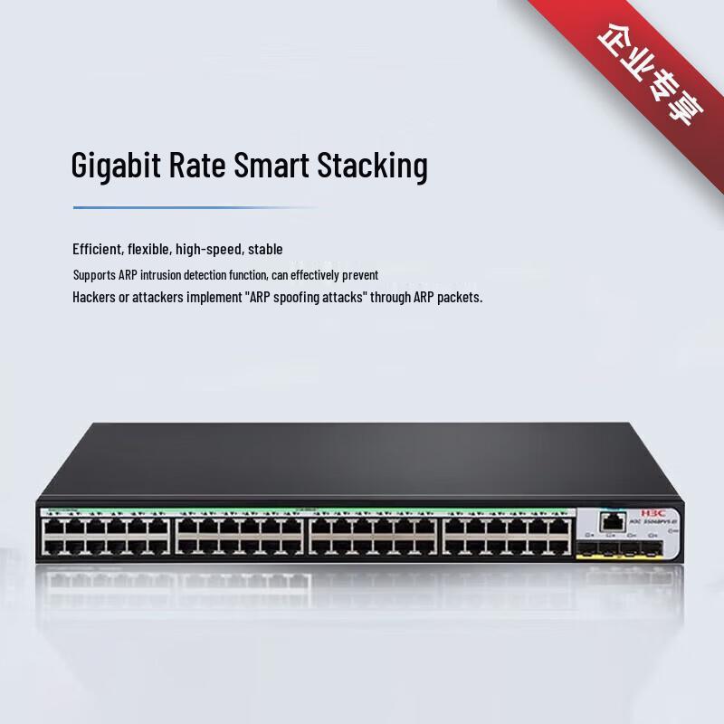 H3C S1850V2-52X-PWR 48-Port Gigabit L2 Managed PoE Switch