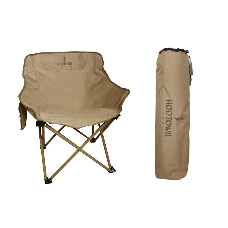 Hodtown Portable Folding Camping Moon Chair