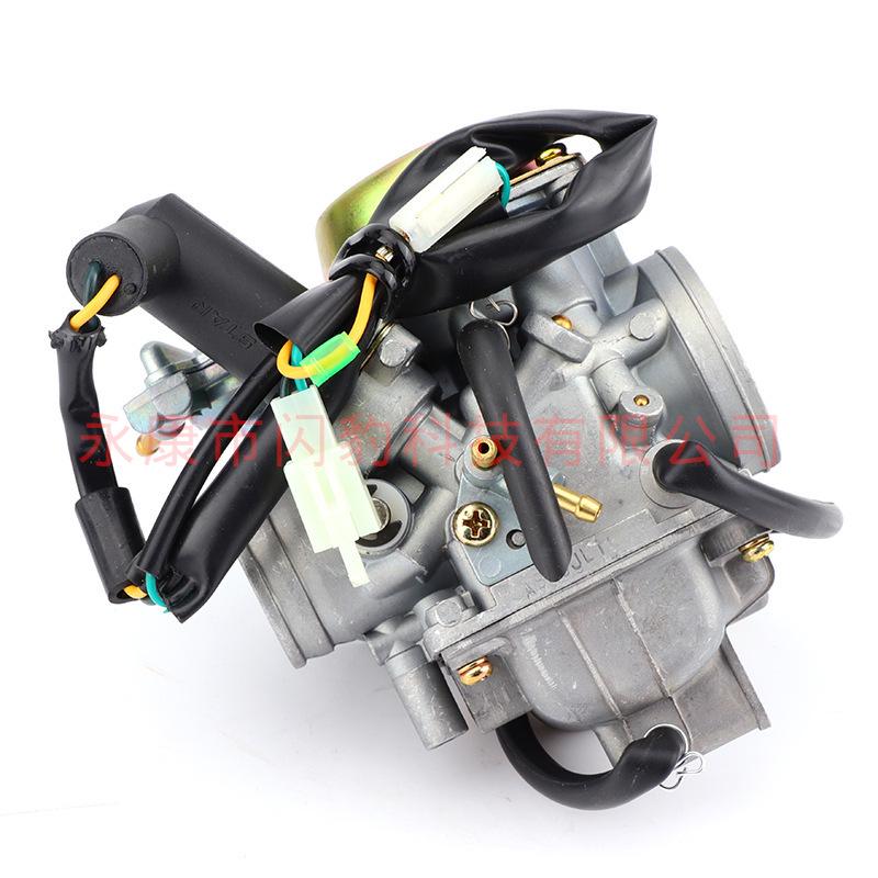 Kunfu Brand KF PD30JL Carburetor for CF250 Honda Scooters, Beach Buggies, and ATVs.