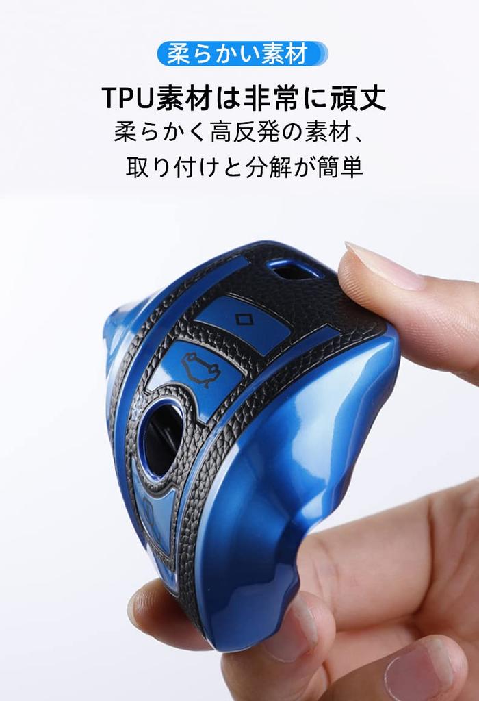 KUNIO BMW Exclusive Key Case, Key Holder, Flexible TPU 1, 3, 4, 5, 6,