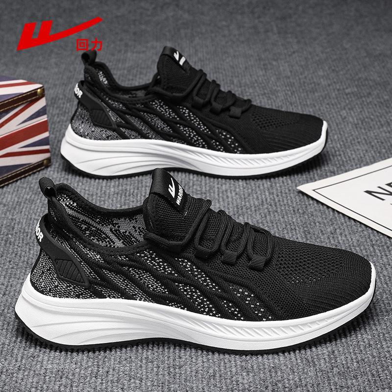 Мужская обувь лето дышащая новая сетчатая обувь мужская тонкая сетчатая повседневная обувь мужская спортивная обувь мужская