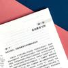 Образовательное письмо: От практики к выражению